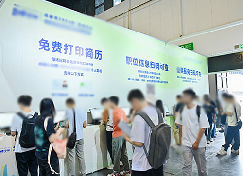 怀来县人才招聘会